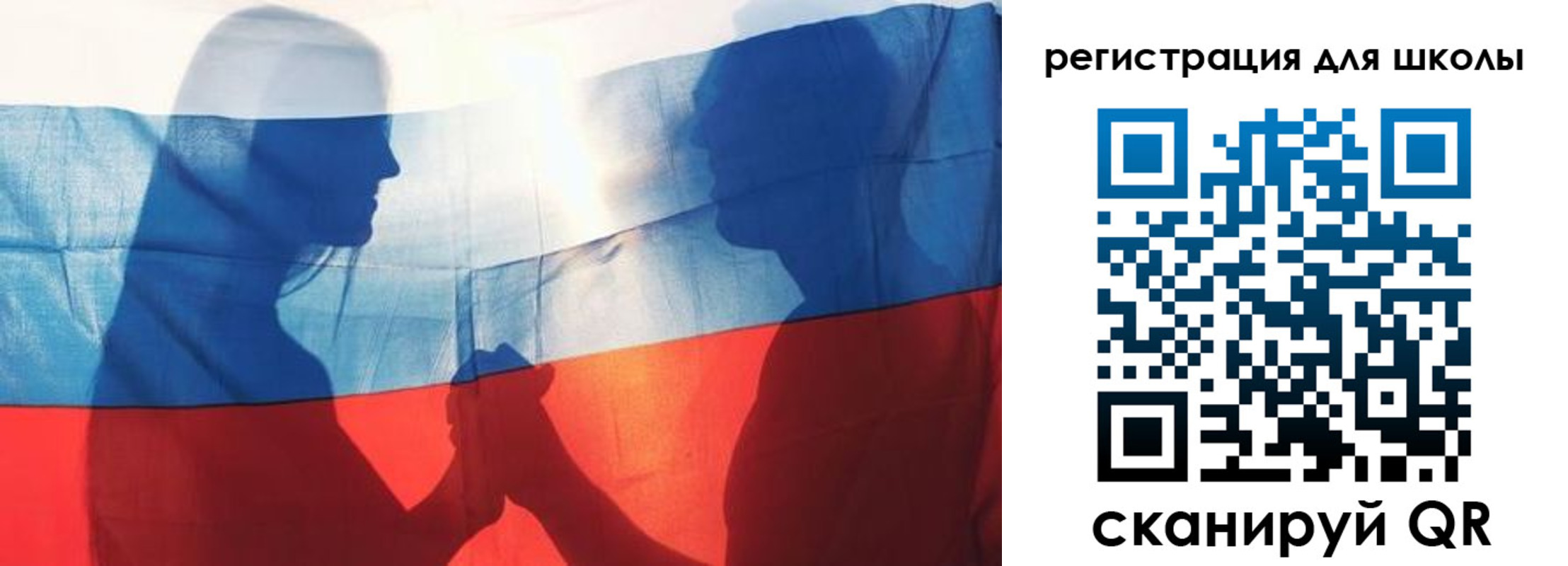миграционный учет в Острове
