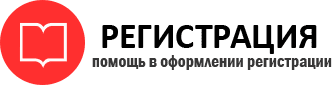 прописка в Острове id223128
